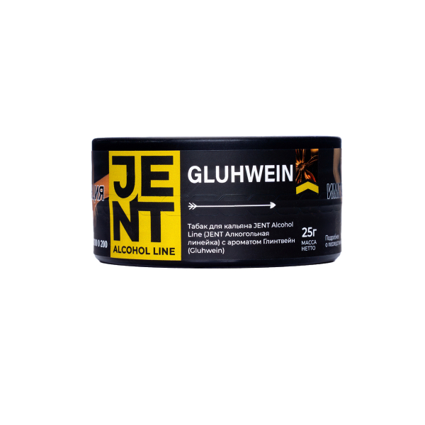 Табак Jent Gluhwein Глинтвейн 25 грамм в Ханты-Мансийске