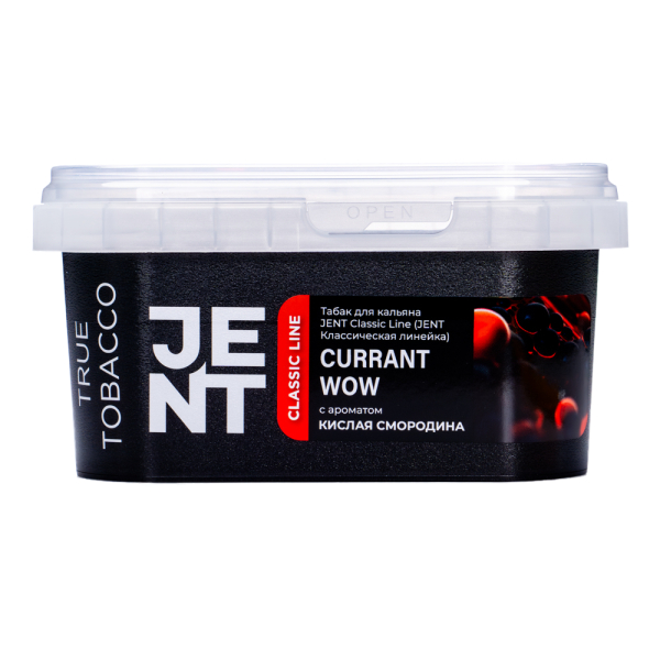 Табак Jent Currant Wow Кислая Смородина 200 грамм в Ханты-Мансийске