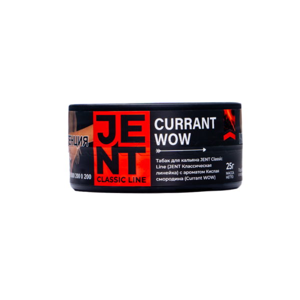 Табак Jent Currant Wow Кислая Смородина 25 грамм в Ханты-Мансийске