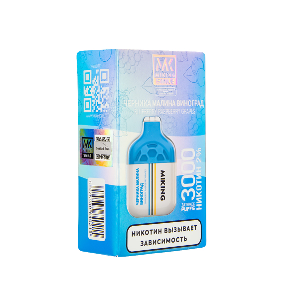 Электронка Miking Blueberry Raspberry Grapes 3000 Затяжек в Ханты-Мансийске