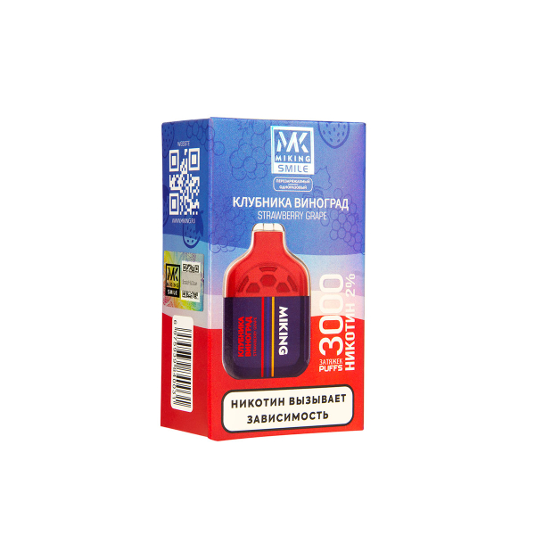 Электронка Miking Strawberry Grape 3000 Затяжек в Ханты-Мансийске