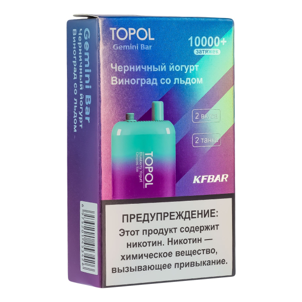 Электронка Topol Gemini Bar Blueberry Yogurt | Grapes Ice 10000 тяг в Ханты-Мансийске