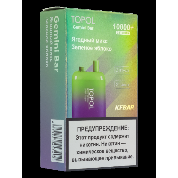 Электронка Topol Gemini Bar Mixed Berries | Green Apple 10000 тяг в Ханты-Мансийске