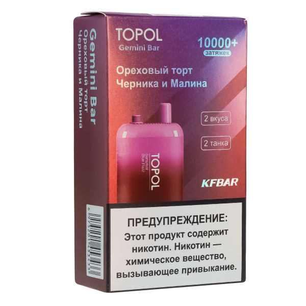 Электронка Topol Gemini Bar Sansrival | Blue Razz 10000 тяг в Ханты-Мансийске