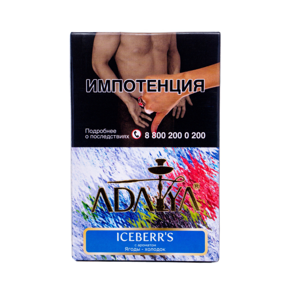 Табак Adalya Iceberr's 50 грамм в Ханты-Мансийске