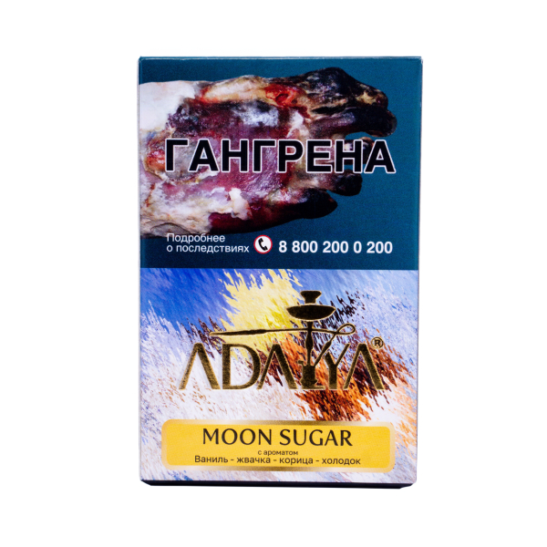 Табак Adalya Moon Sugare 50 грамм в Ханты-Мансийске