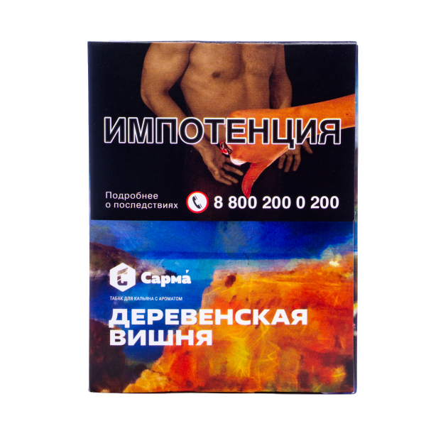 Табак Сарма Деревенская Вишня 25 грамм в Ханты-Мансийске