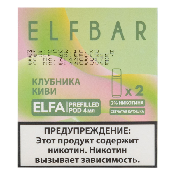 Картридж Elfbar X2 Elfa 20 Мг 4 Мл Клубника Киви в Ханты-Мансийске