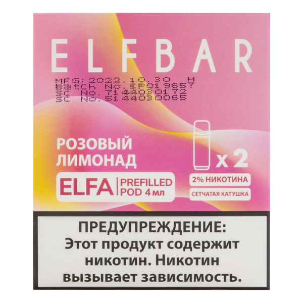 Картридж Elfbar X2 Elfa 20 Мг 4 Мл Розовый Лимонад в Ханты-Мансийске