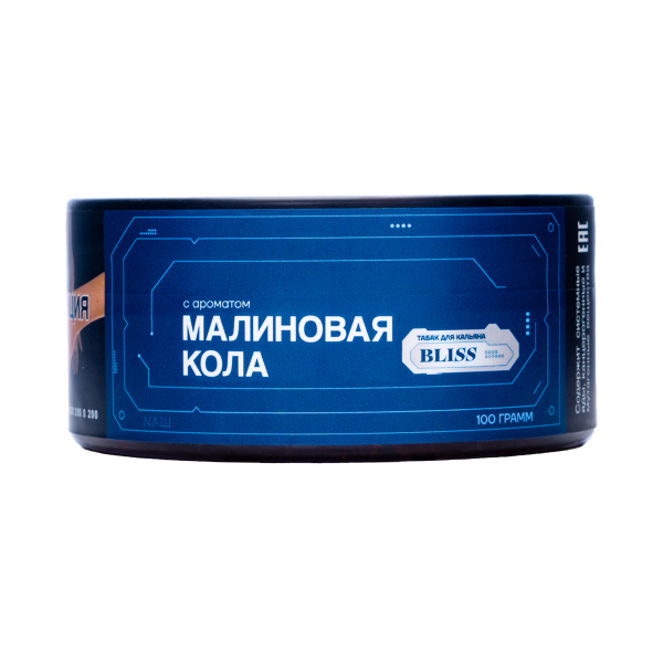 Табак Bliss Малиновая Кола 100 грамм в Ханты-Мансийске