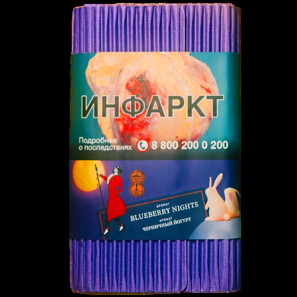 Табак Satyr Blueberry Nights Черничный Йогурт 100 грамм в Ханты-Мансийске