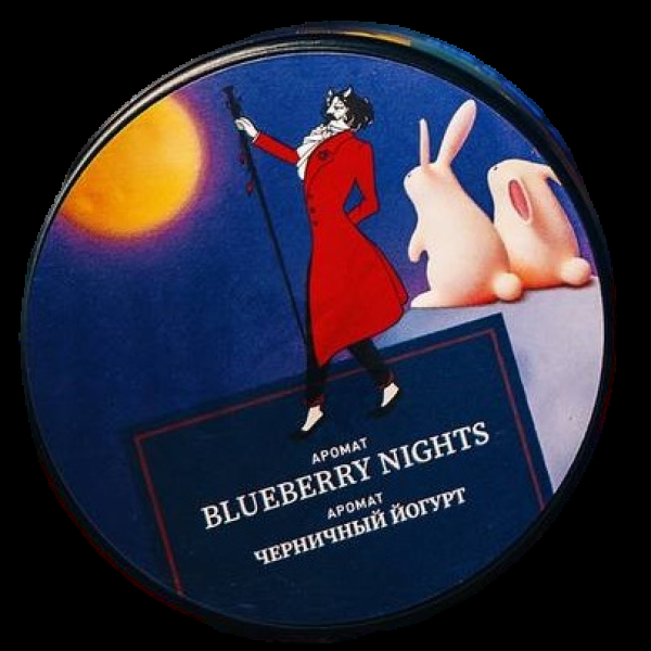 Табак Satyr Blueberry Nights Черничный Йогурт 25 грамм в Ханты-Мансийске