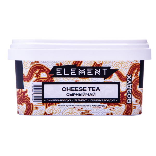 Табак Element Воздух Cheese Tea 200 грамм в Ханты-Мансийске