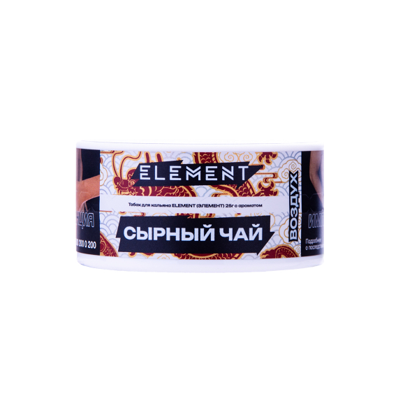 Табак Element Воздух Cheese Tea New 25 грамм в Ханты-Мансийске