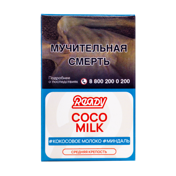 Табак Ready Coco Milk 25 грамм в Ханты-Мансийске