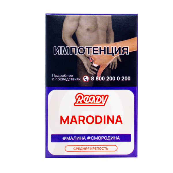 Табак Ready Marodina 25 грамм в Ханты-Мансийске