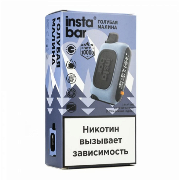 Электронка Instabar 10000 Голубая Малина в Ханты-Мансийске
