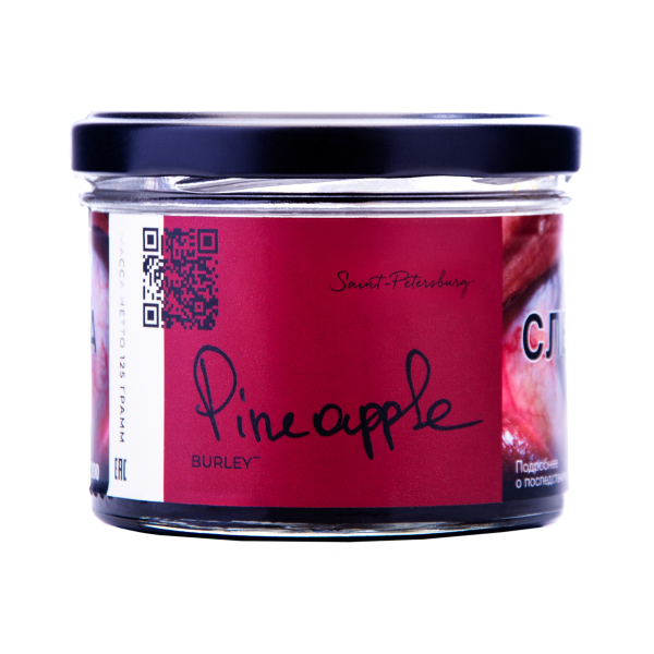 Табак Trofimoffs Burley Pineapple 125 грамм в Ханты-Мансийске