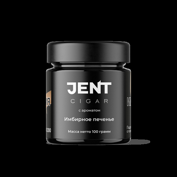 Табак Jent Cigar Имбирное Печенье 100 грамм в Ханты-Мансийске