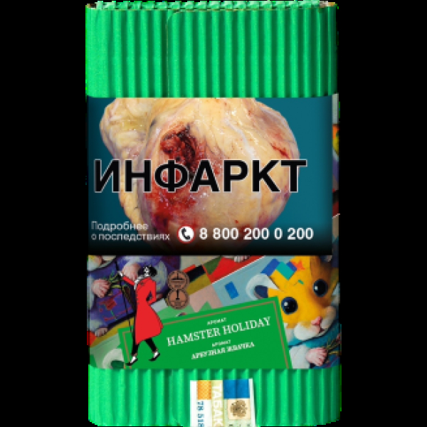 Табак Satyr Hamster Holiday Арбузная Жвачка 100 грамм в Ханты-Мансийске