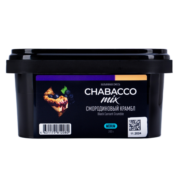 Бестабачная смесь Chabacco Mix Medium Black Currant Cumble 200 грамм в Ханты-Мансийске