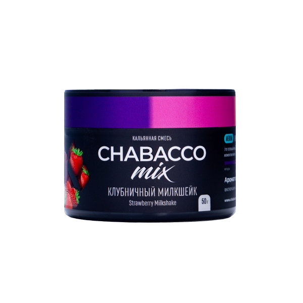 Бестабачная смесь Chabacco Mix Medium Strawberry Milkshake 50 грамм в Ханты-Мансийске