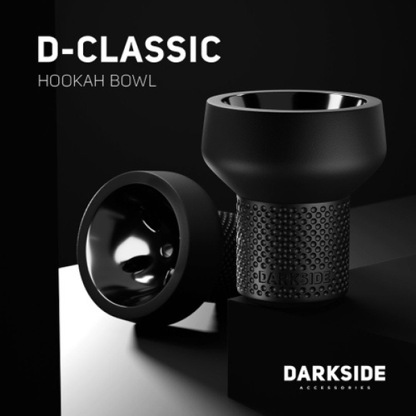 Чаша Darkside D Classic для кальяна в Ханты-Мансийске