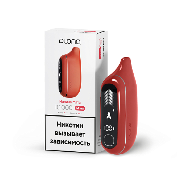 Электронка Plonq Max Pro Малина Мята 10000 затяжек в Ханты-Мансийске