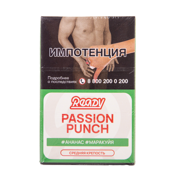 Табак Ready Passion Punch 25 грамм в Ханты-Мансийске