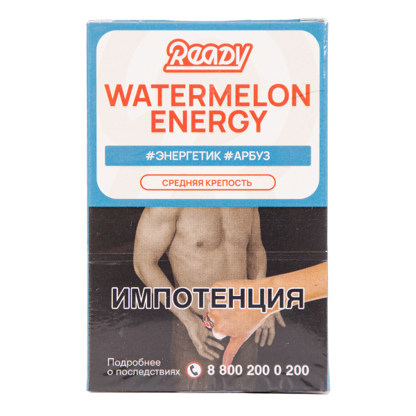 Табак Ready Watermelon Energy 25 грамм в Ханты-Мансийске