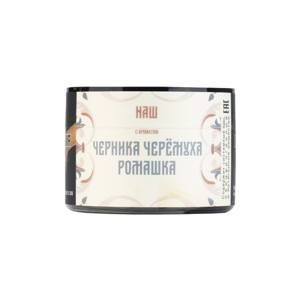 Табак NАШ Черника Черёмуха Ромашка 40 грамм в Ханты-Мансийске