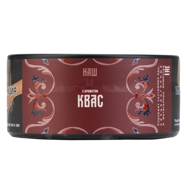 Табак NАШ Hard Квас 100 грамм в Ханты-Мансийске