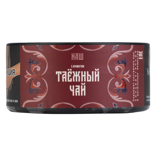 Табак NАШ Hard Таёжный Чай 100 грамм в Ханты-Мансийске