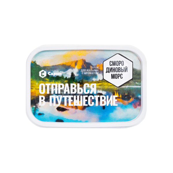 Табак Сарма Смородиновый Морс 100 грамм в Ханты-Мансийске