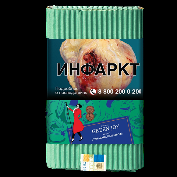 Табак Satyr Green Joy Гуанабана Карамбола 100 грамм в Ханты-Мансийске