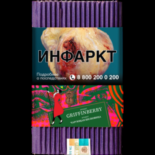 Табак Satyr Griffinberry Чарующая Шелковица 100 грамм в Ханты-Мансийске