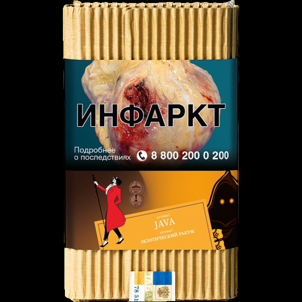 Табак Satyr Java Экзотический Ракум 100 грамм в Ханты-Мансийске