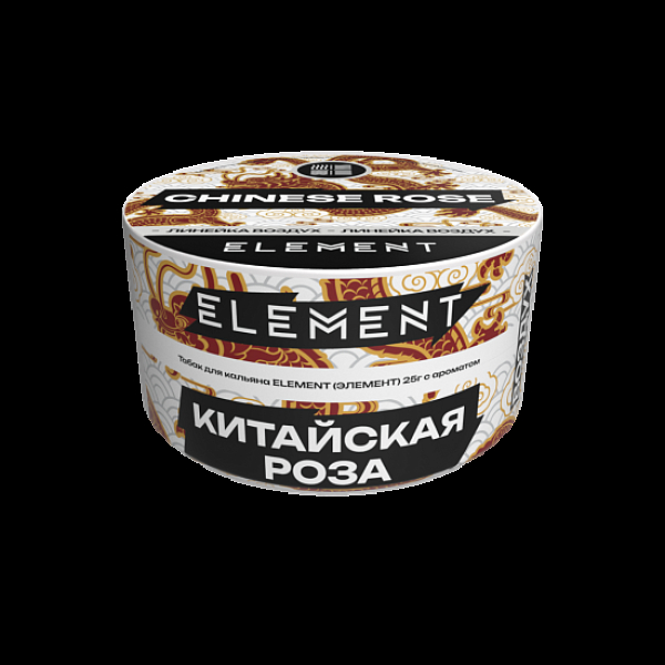 Табак Element Воздух Китайская Роза Chinese Rose  New 25 грамм в Ханты-Мансийске
