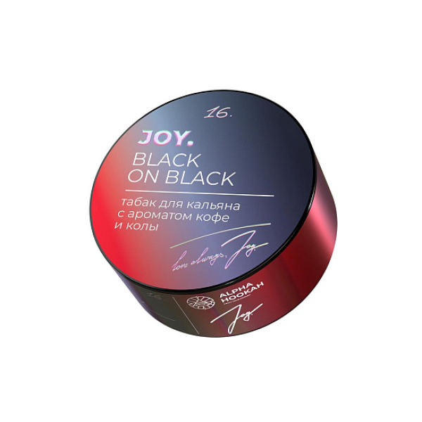 Табак Joy Black On Black Кофе И Кола 25 грамм в Ханты-Мансийске