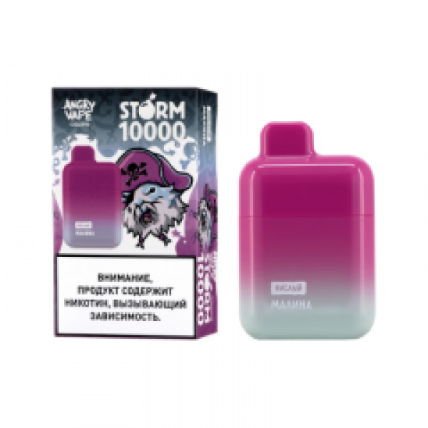Электронка Angry Vape Storm  Малина Кислый 10000 затяжек в Ханты-Мансийске