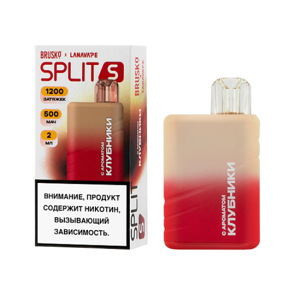 Электронка Brusko Split S  Клубника 1200 затяжек в Ханты-Мансийске