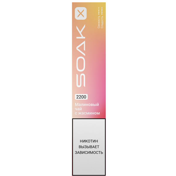 Электронка Soak X  Малиновый Чай С Жасмином 2200 затяжек в Ханты-Мансийске