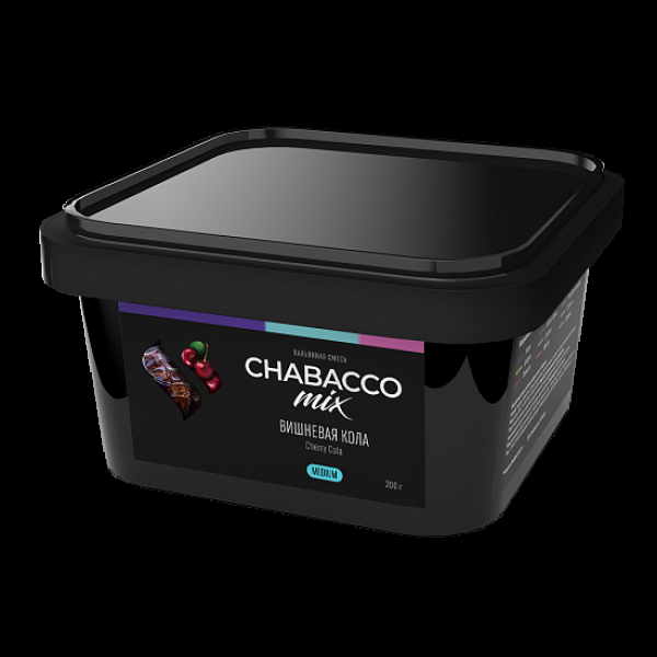 Бестабачная смесь Chabacco Mix Cherry Cola Вишневая Кола  Medium 200 грамм в Ханты-Мансийске