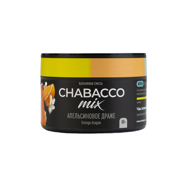 Бестабачная смесь Chabacco Mix Orange Dragee Апельсиновое Драже  Medium 50 грамм в Ханты-Мансийске