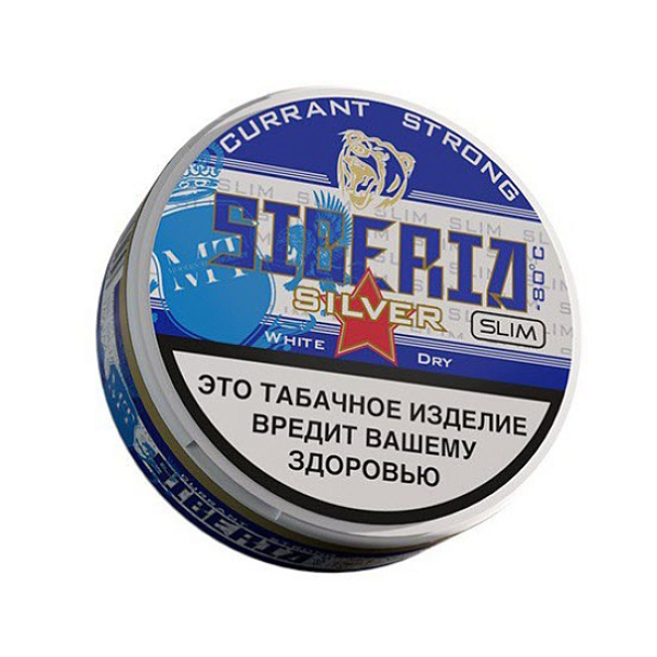Жевательный табак Siberia Silver  Currant Slim 10 грамм в Ханты-Мансийске