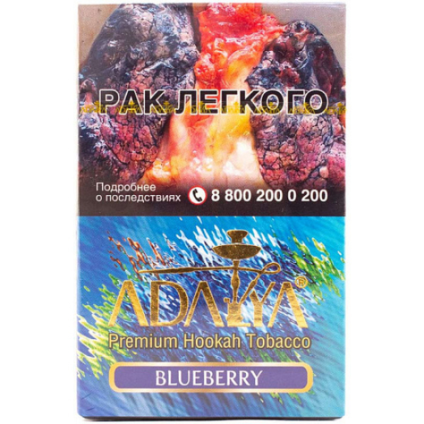 Табак Adalya Blueberry 50 грамм в Ханты-Мансийске