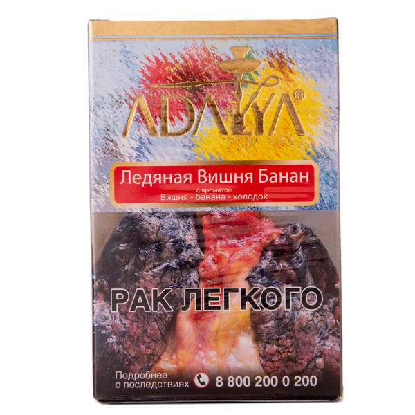 Табак Adalya Cherry Banana Ice 50 грамм в Ханты-Мансийске