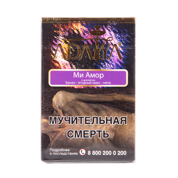 Табак Adalya Mi Amor 50 грамм в Ханты-Мансийске
