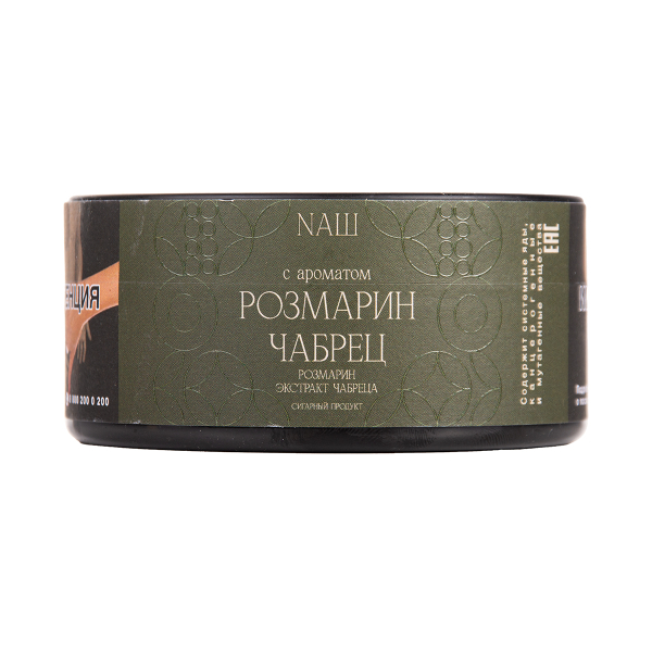 Табак NАШ Cigar Розмарин Чабрец 120 грамм в Ханты-Мансийске