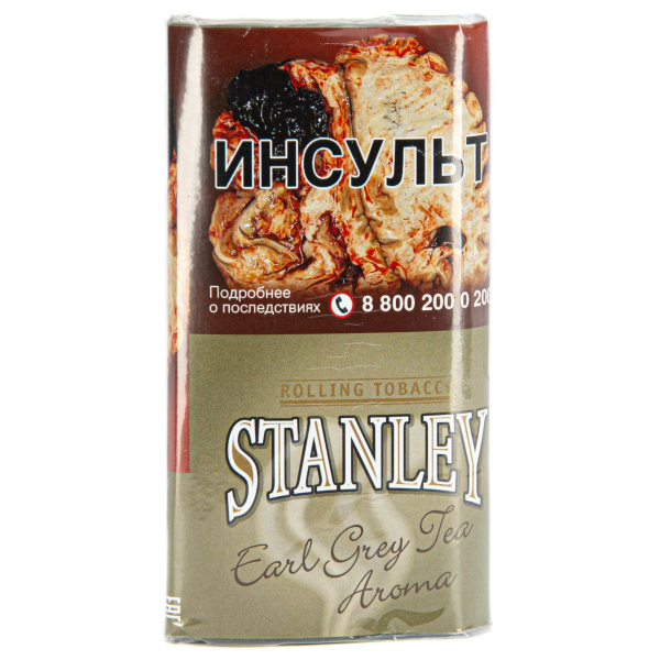 Курительный табак Stanley Earl Grey Tea 30 грамм в Ханты-Мансийске